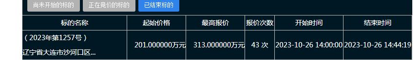 星?？萍即髲B1.jpg